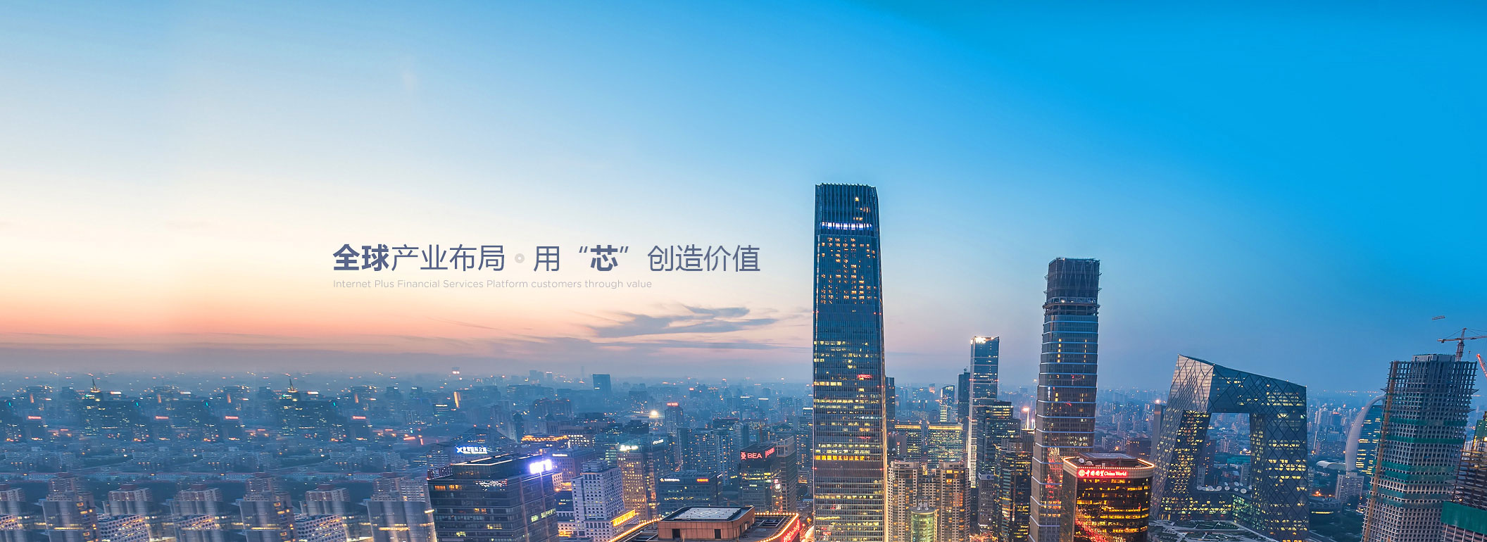 航泽电子 banner1.jpg