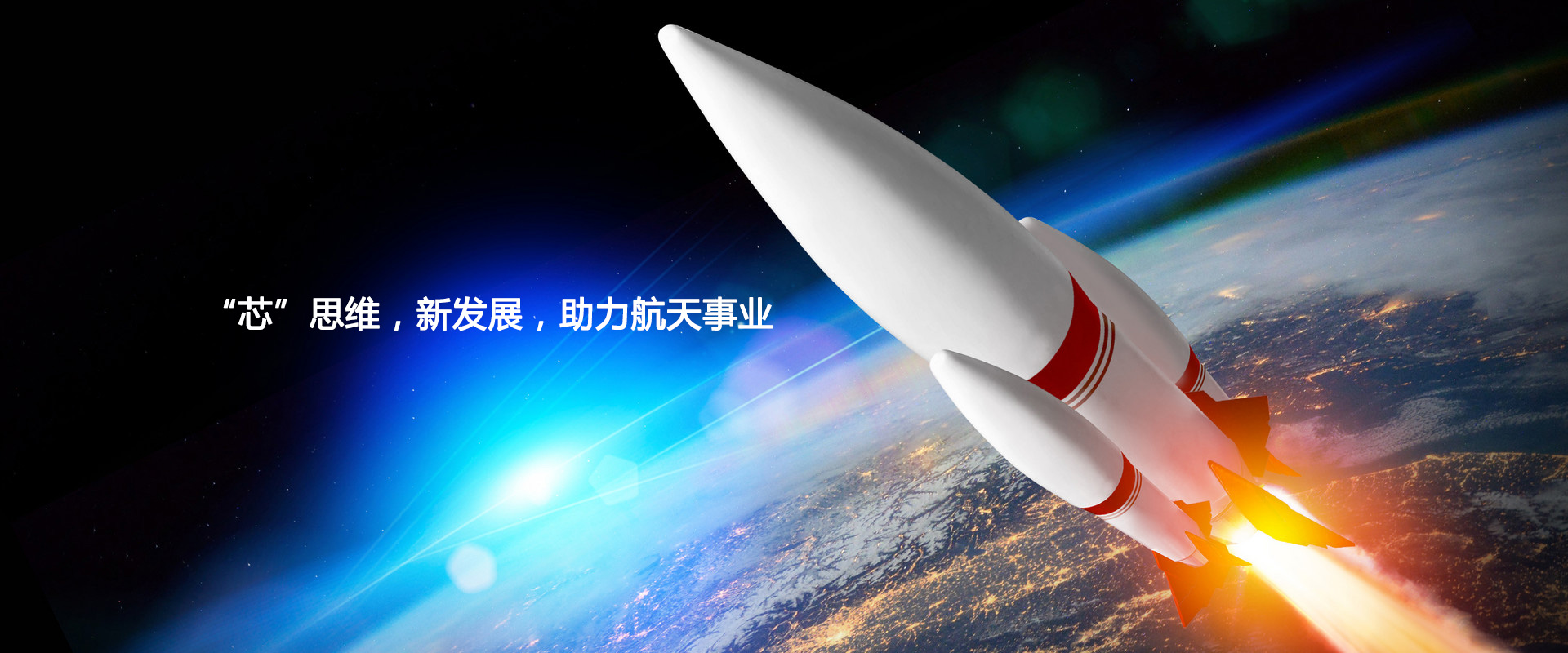 航泽电子 banner5.jpg