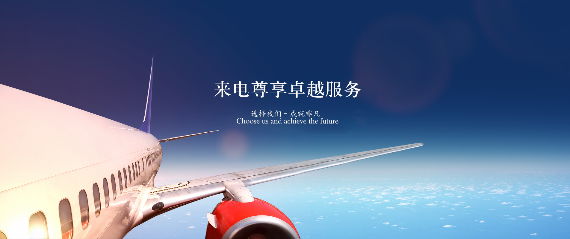 航泽电子 banner6.jpg